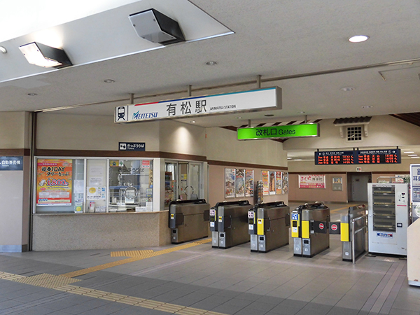 名鉄名古屋本線 有松 画像