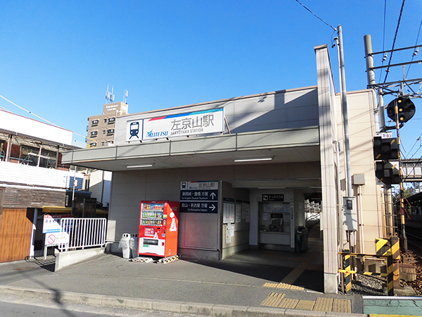 名鉄名古屋本線 左京山 画像